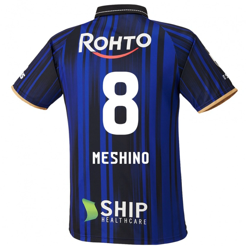 Danxen Niño Camiseta Ryotaro Meshino #8 Blanco Azul Negro 1ª Equipación 2025/26 La Camisa