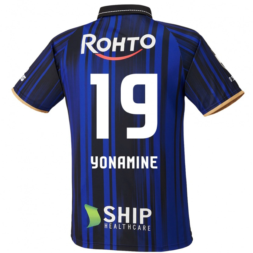 Danxen Niño Camiseta Kotaro Yonamine #19 Blanco Azul Negro 1ª Equipación 2025/26 La Camisa