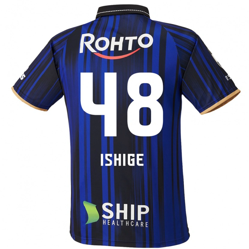 Danxen Niño Camiseta Hideki Ishige #48 Blanco Azul Negro 1ª Equipación 2025/26 La Camisa