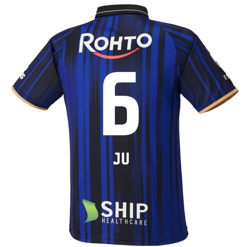 Danxen Niño Camiseta Se-Jong Ju #6 Blanco Azul Negro 1ª Equipación 2025/26 La Camisa