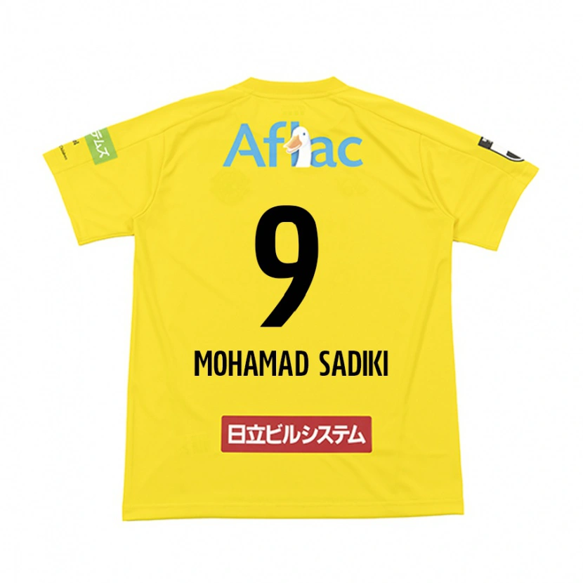 Danxen Niño Camiseta Wade Mohamad Sadiki #9 Gris Claro Beige 1ª Equipación 2025/26 La Camisa