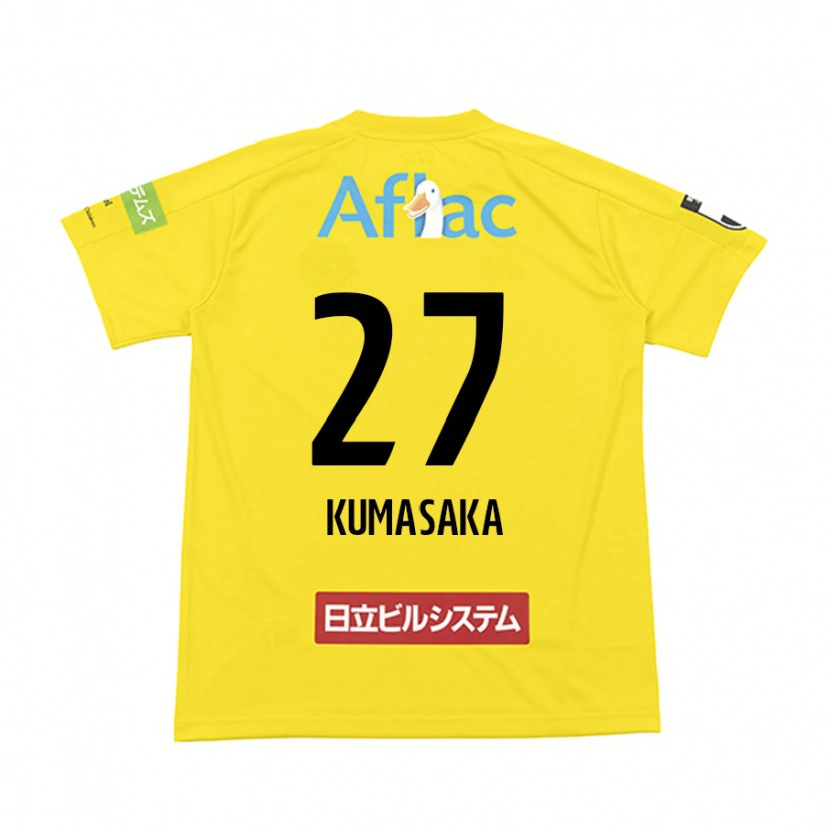Danxen Niño Camiseta Koki Kumasaka #27 Gris Claro Beige 1ª Equipación 2025/26 La Camisa