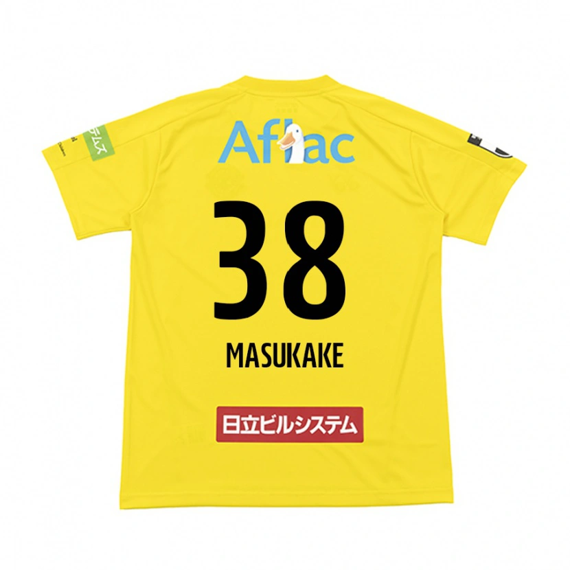 Danxen Niño Camiseta Yugo Masukake #38 Gris Claro Beige 1ª Equipación 2025/26 La Camisa