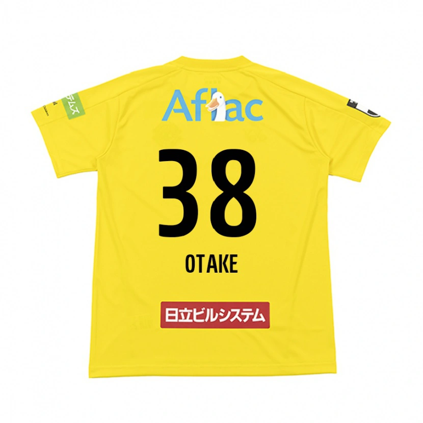 Danxen Niño Camiseta Takuma Otake #38 Gris Claro Beige 1ª Equipación 2025/26 La Camisa