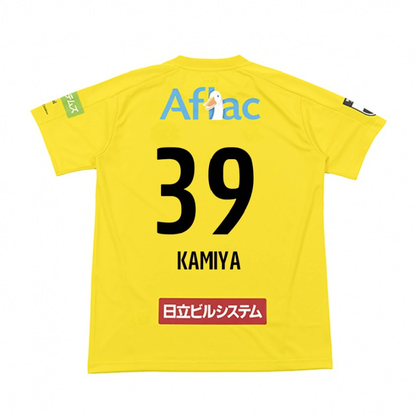 Danxen Niño Camiseta Yuta Kamiya #39 Gris Claro Beige 1ª Equipación 2025/26 La Camisa