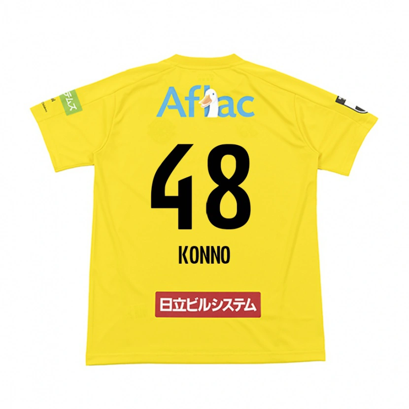 Danxen Niño Camiseta Katsuhiro Konno #48 Gris Claro Beige 1ª Equipación 2025/26 La Camisa