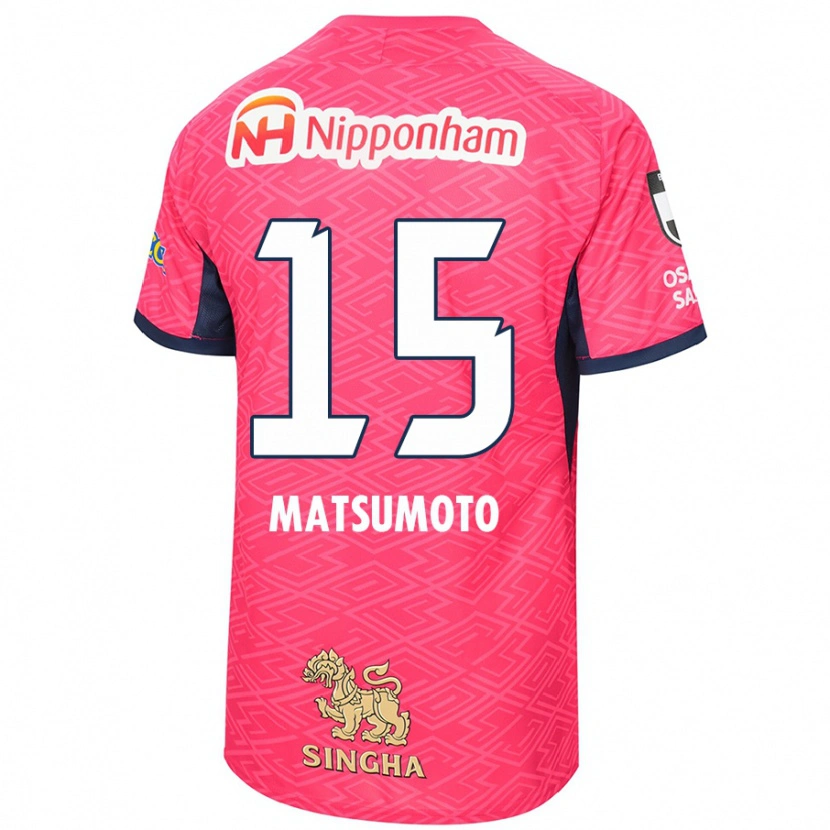 Danxen Niño Camiseta Nagi Matsumoto #15 Rosa Sakura Blanco 1ª Equipación 2025/26 La Camisa