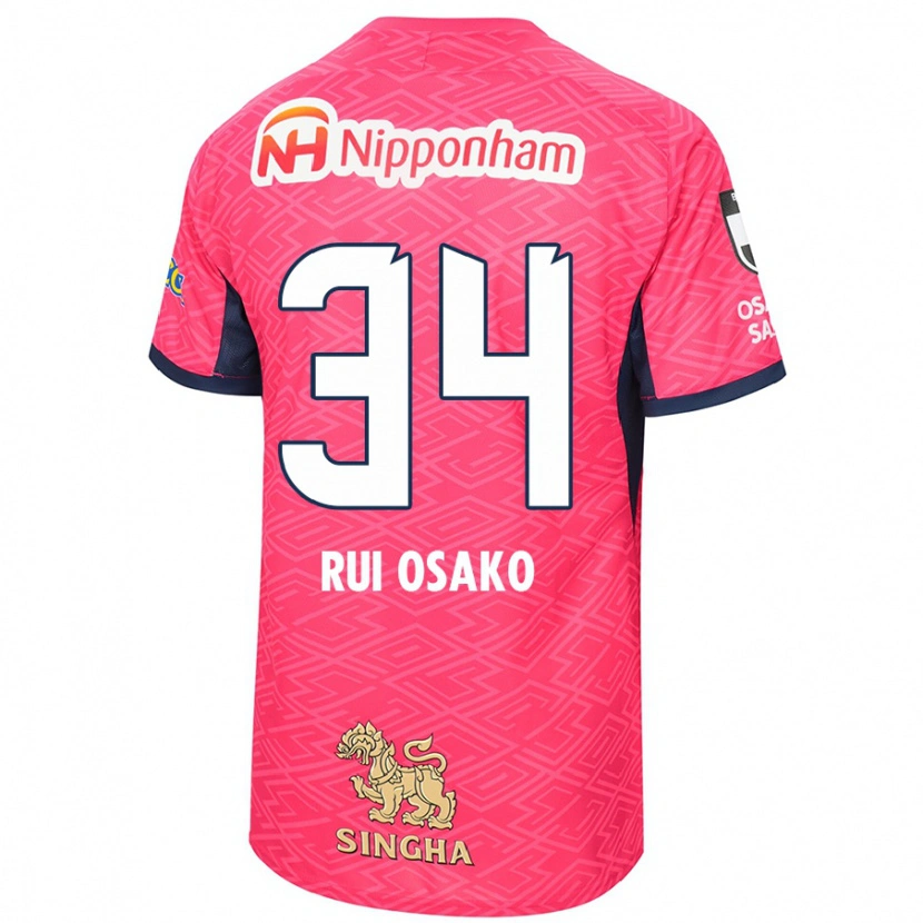 Danxen Niño Camiseta Rui Osako #34 Rosa Sakura Blanco 1ª Equipación 2025/26 La Camisa