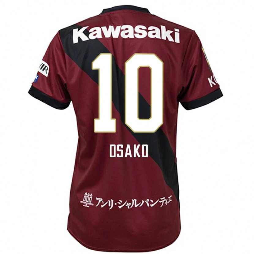 Danxen Niño Camiseta Yuya Osako #10 Borgoña Negro 1ª Equipación 2025/26 La Camisa