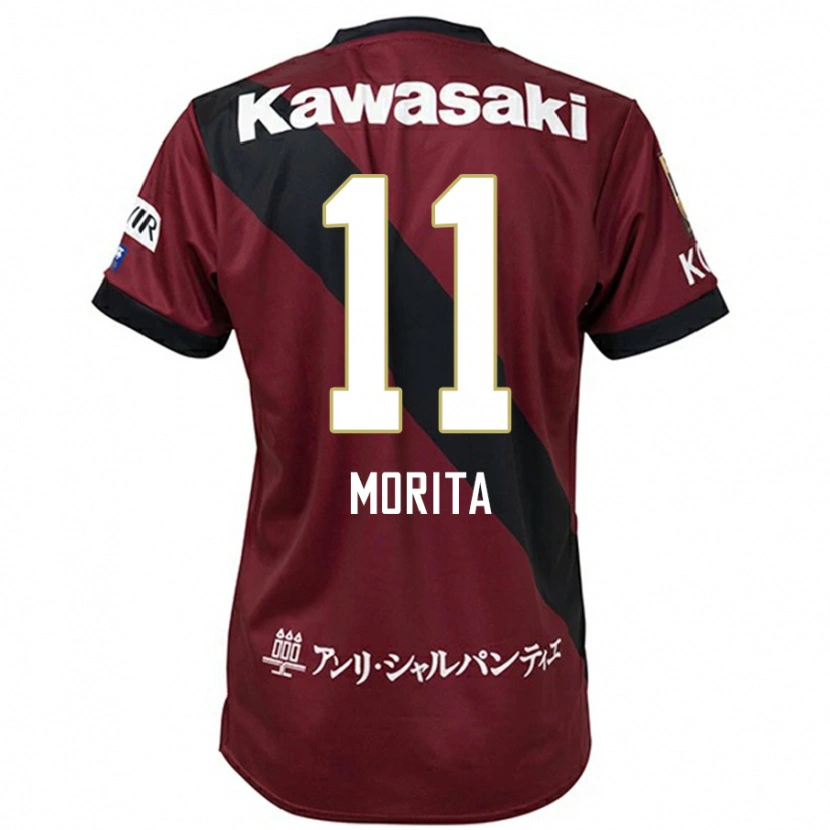 Danxen Niño Camiseta Oga Morita #11 Blanco Negro 1ª Equipación 2025/26 La Camisa
