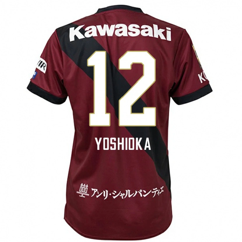 Danxen Niño Camiseta Kosuke Yoshioka #12 Blanco Negro 1ª Equipación 2025/26 La Camisa