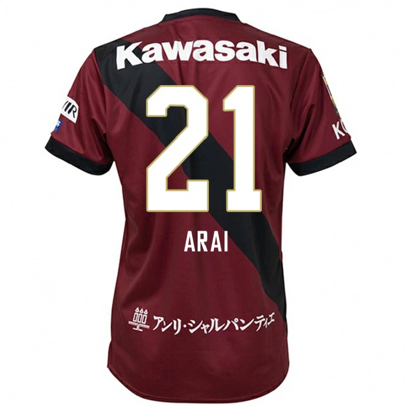 Danxen Niño Camiseta Shota Arai #21 Borgoña Negro 1ª Equipación 2025/26 La Camisa