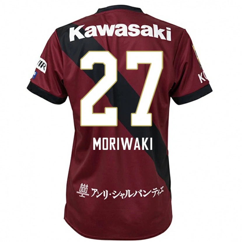 Danxen Niño Camiseta Keigo Moriwaki #27 Blanco Negro 1ª Equipación 2025/26 La Camisa