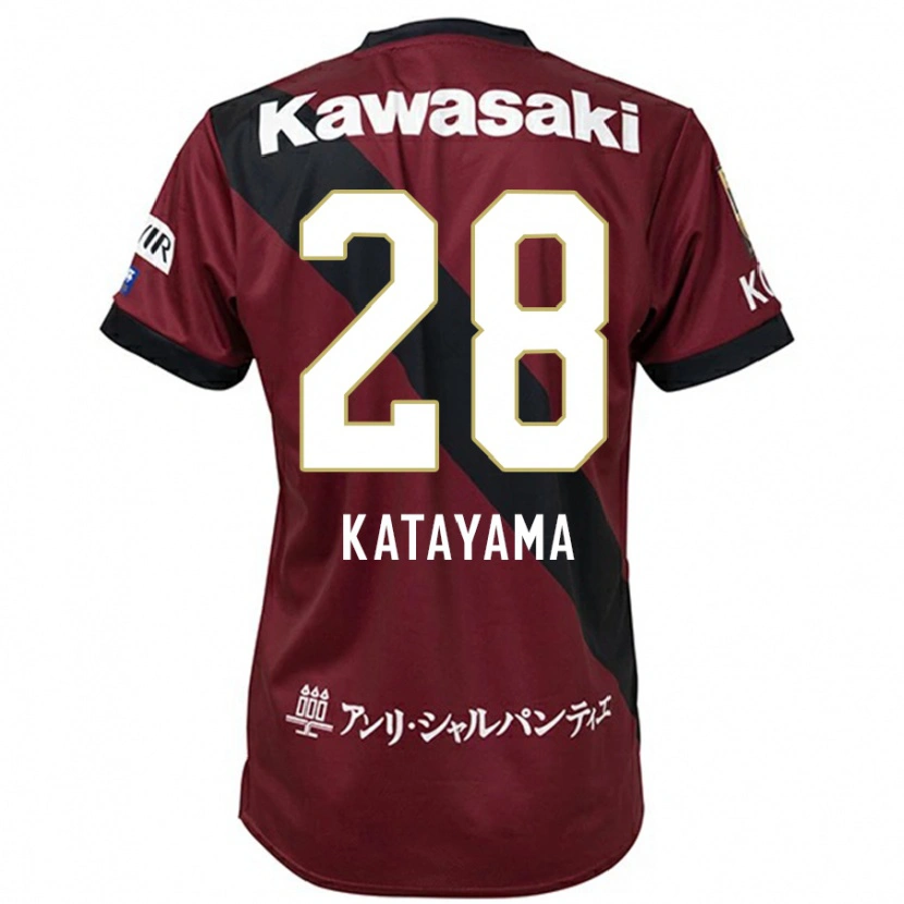 Danxen Niño Camiseta Kota Katayama #28 Blanco Negro 1ª Equipación 2025/26 La Camisa