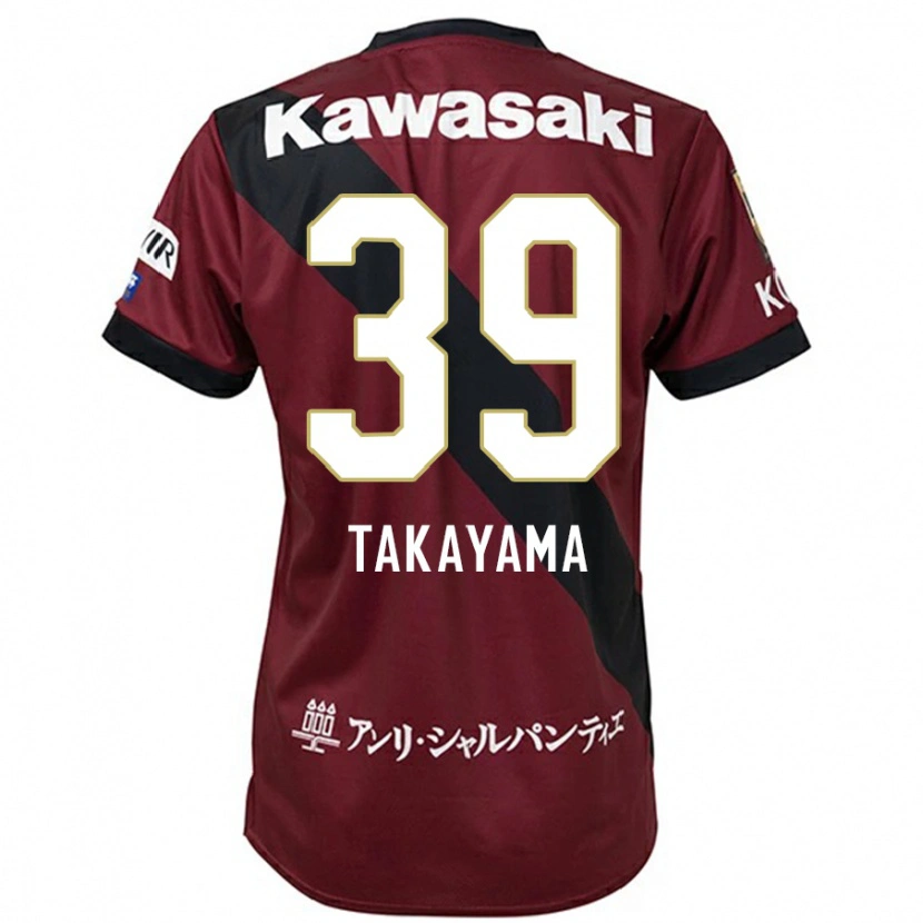 Danxen Niño Camiseta Shioki Takayama #39 Blanco Negro 1ª Equipación 2025/26 La Camisa