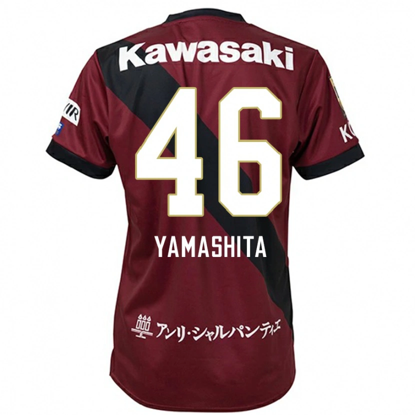Danxen Niño Camiseta Hiroto Yamashita #46 Blanco Negro 1ª Equipación 2025/26 La Camisa