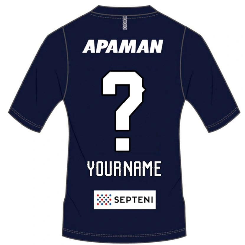 Danxen Niño Camiseta Su Nombre #0 Gris Claro 1ª Equipación 2025/26 La Camisa
