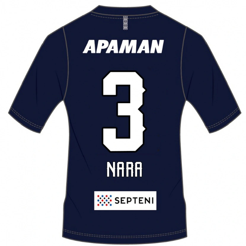 Danxen Niño Camiseta Tatsuki Nara #3 Gris Claro 1ª Equipación 2025/26 La Camisa