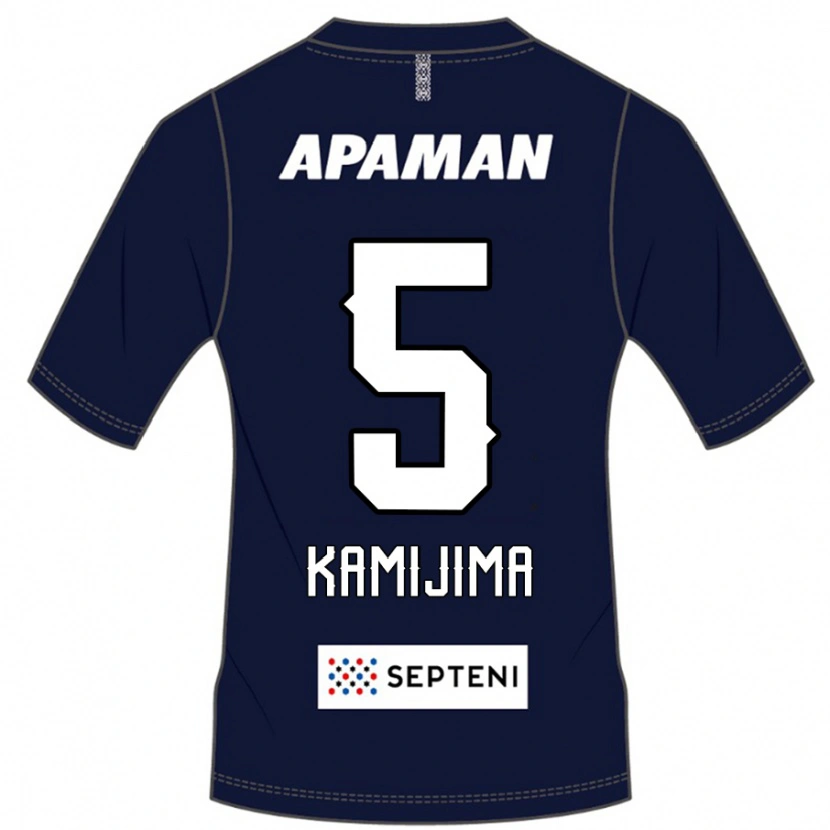 Danxen Niño Camiseta Takumi Kamijima #5 Gris Claro 1ª Equipación 2025/26 La Camisa