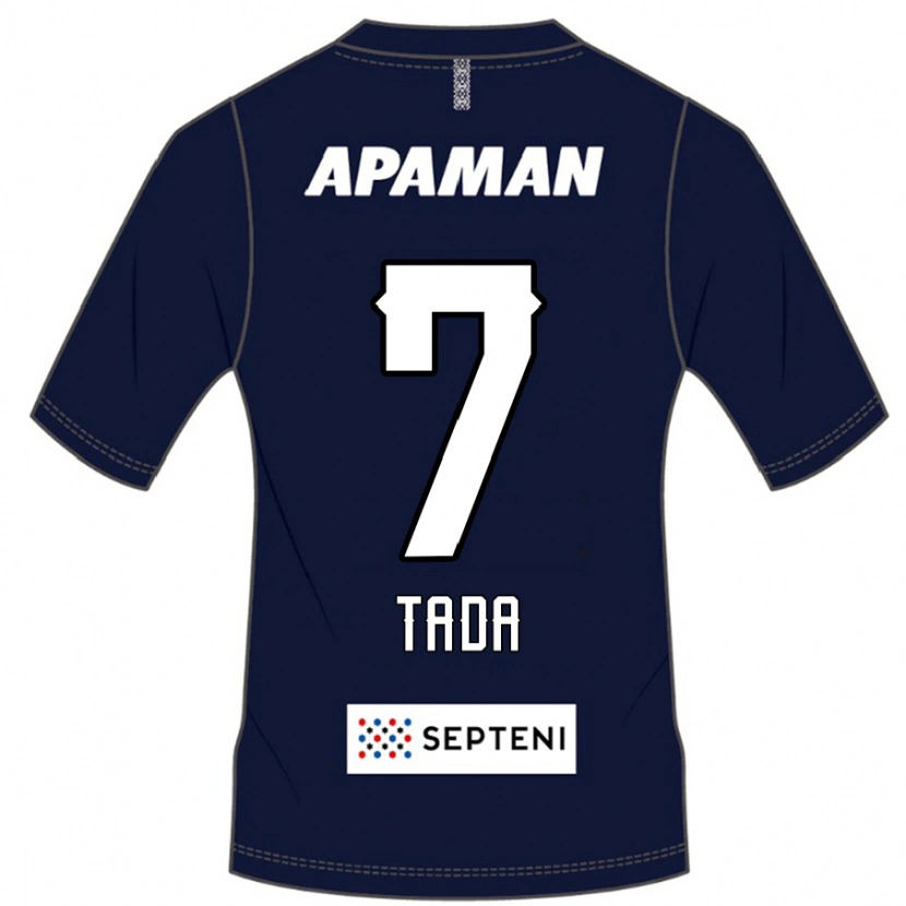 Danxen Niño Camiseta Koya Tada #7 Gris Claro 1ª Equipación 2025/26 La Camisa