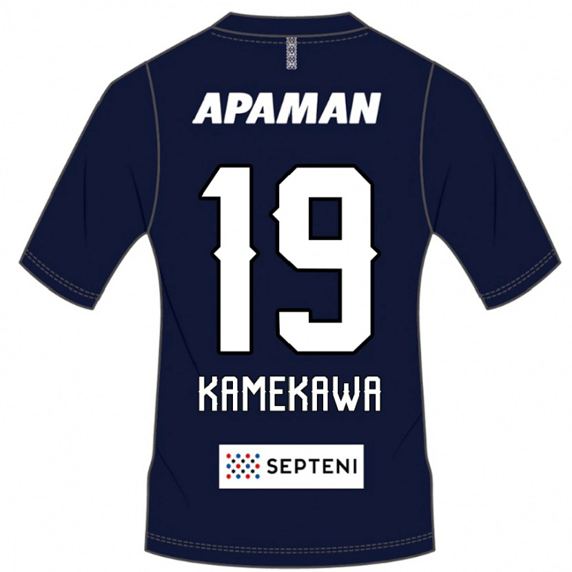 Danxen Niño Camiseta Masashi Kamekawa #19 Gris Claro 1ª Equipación 2025/26 La Camisa