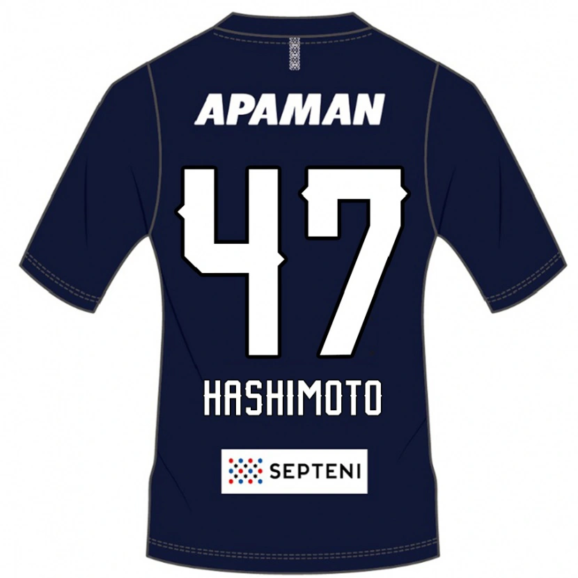 Danxen Niño Camiseta Yu Hashimoto #47 Gris Claro 1ª Equipación 2025/26 La Camisa