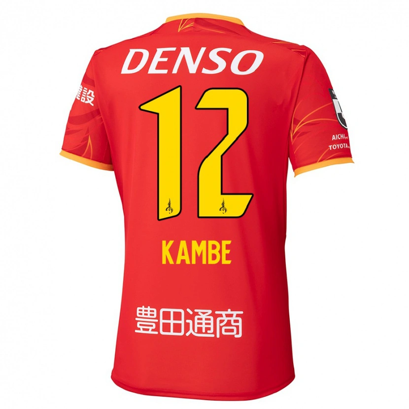 Danxen Niño Camiseta Mana Kambe #12 Blanco Rojo 1ª Equipación 2025/26 La Camisa