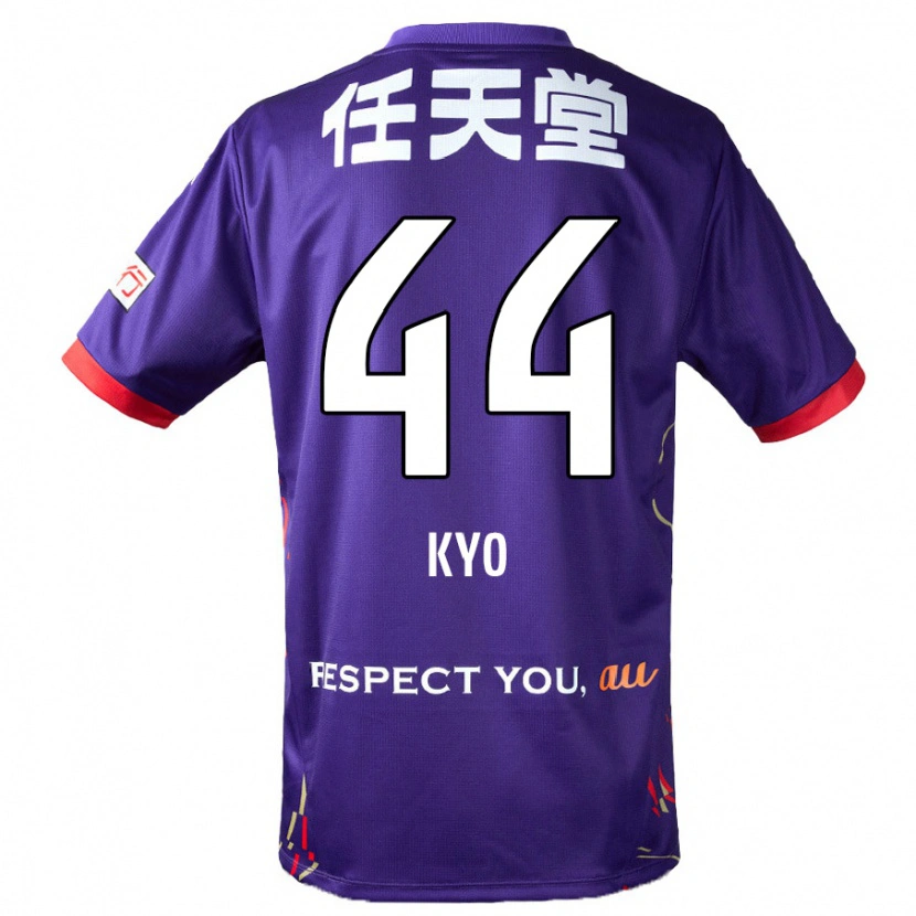 Danxen Niño Camiseta Kyo Sato #44 Blanco Morado Negro 1ª Equipación 2025/26 La Camisa