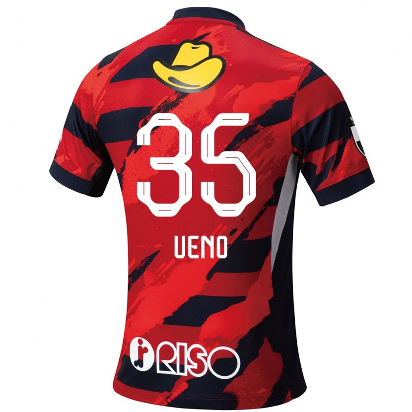 Danxen Niño Camiseta Eita Ueno #35 Blanco Negro 1ª Equipación 2025/26 La Camisa