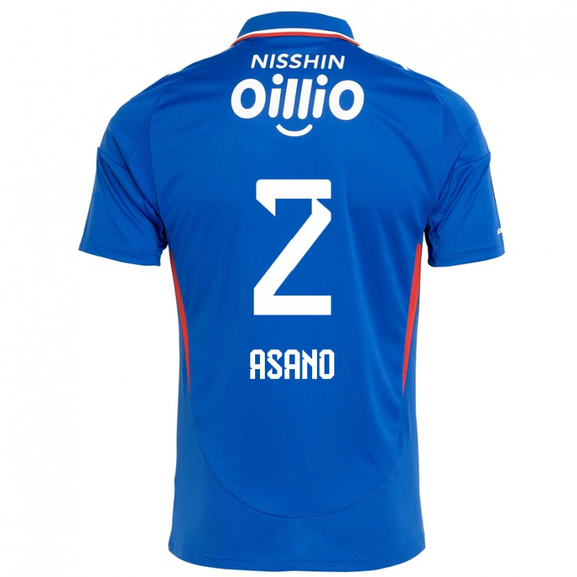 Danxen Niño Camiseta Katsuki Asano #2 Blanco Azul Real 1ª Equipación 2025/26 La Camisa