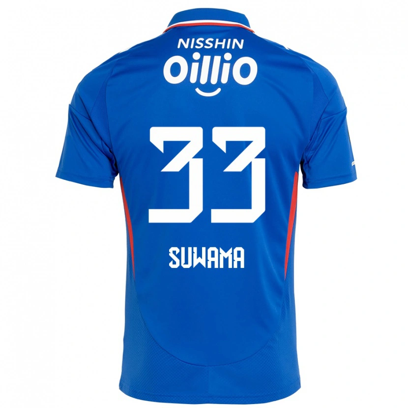 Danxen Niño Camiseta Kosei Suwama #33 Blanco Azul Real 1ª Equipación 2025/26 La Camisa