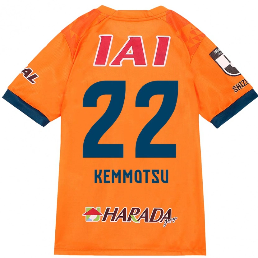 Danxen Niño Camiseta Takumu Kemmotsu #22 Blanco Azul Real 1ª Equipación 2025/26 La Camisa