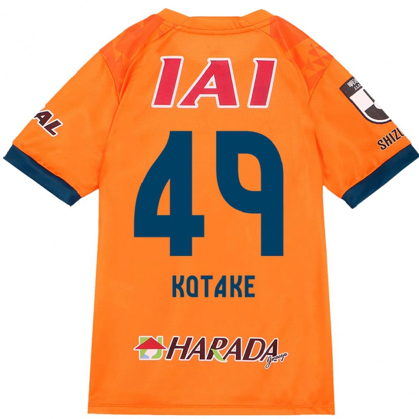Danxen Niño Camiseta Sean Kotake #49 Blanco Azul Real 1ª Equipación 2025/26 La Camisa