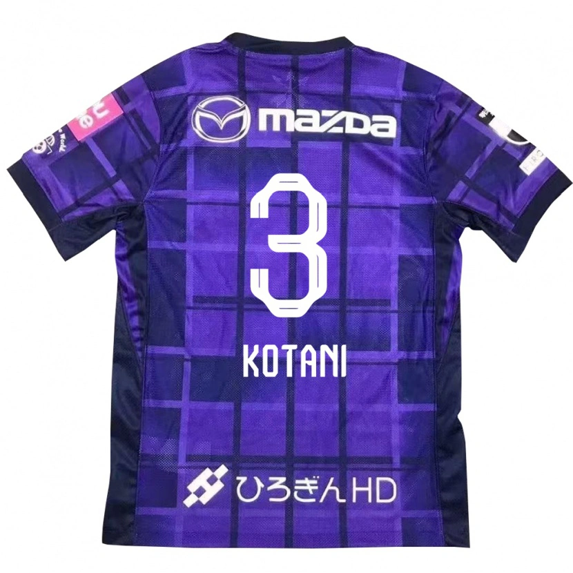 Danxen Niño Camiseta Fuga Kotani #3 Blanco Naranja 1ª Equipación 2025/26 La Camisa