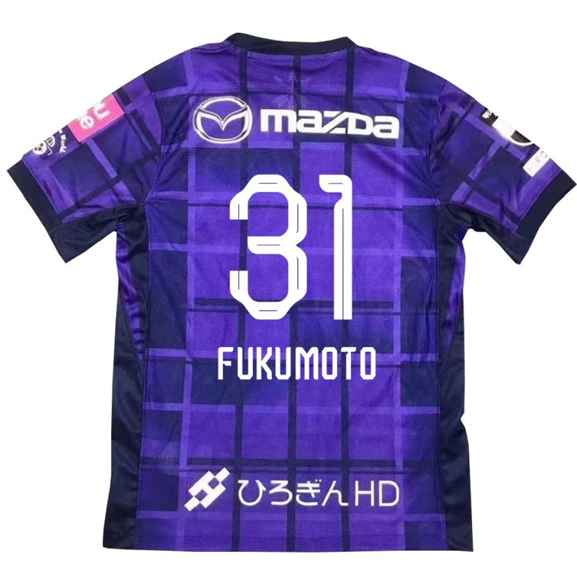 Danxen Niño Camiseta Miho Fukumoto #31 Blanco Naranja 1ª Equipación 2025/26 La Camisa