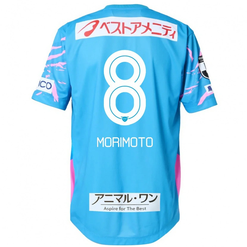 Danxen Niño Camiseta Sena Morimoto #8 Blanco Rosa 1ª Equipación 2025/26 La Camisa