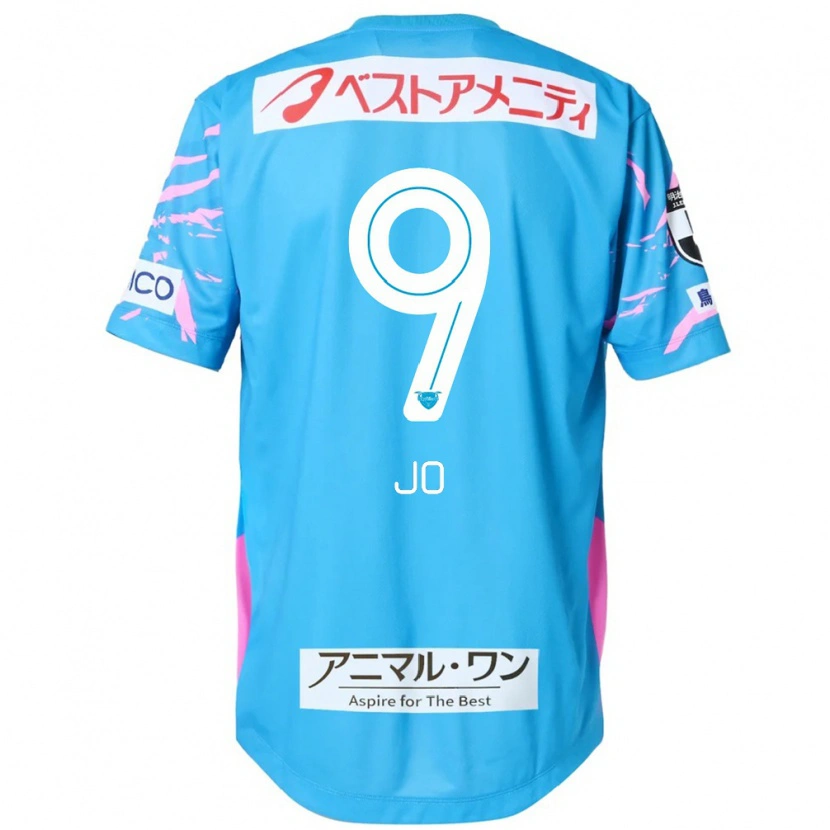 Danxen Niño Camiseta Jô #9 Blanco Rosa 1ª Equipación 2025/26 La Camisa
