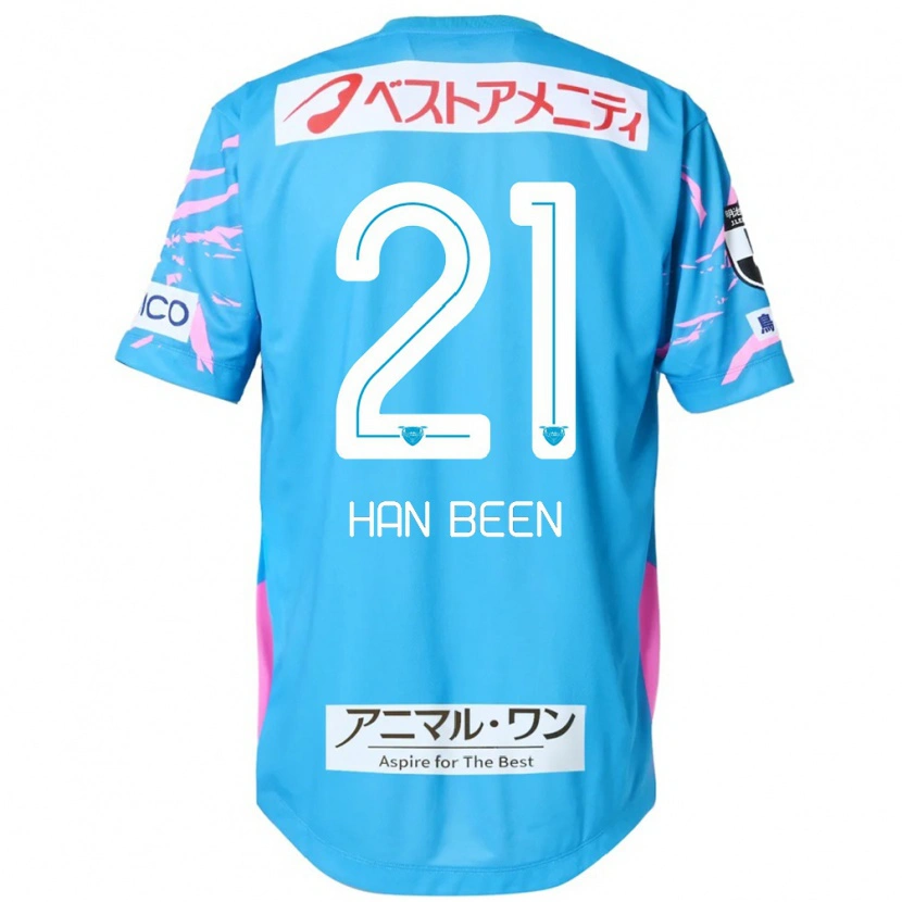 Danxen Niño Camiseta Han-Been Yang #21 Blanco Rosa 1ª Equipación 2025/26 La Camisa