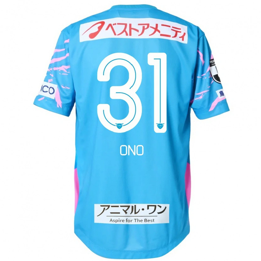 Danxen Niño Camiseta Ren Ono #31 Blanco Rosa 1ª Equipación 2025/26 La Camisa