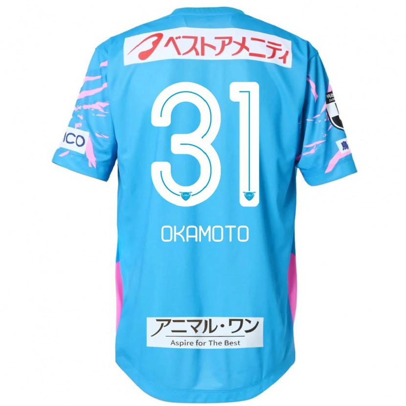 Danxen Niño Camiseta Masahiro Okamoto #31 Blanco Rosa 1ª Equipación 2025/26 La Camisa