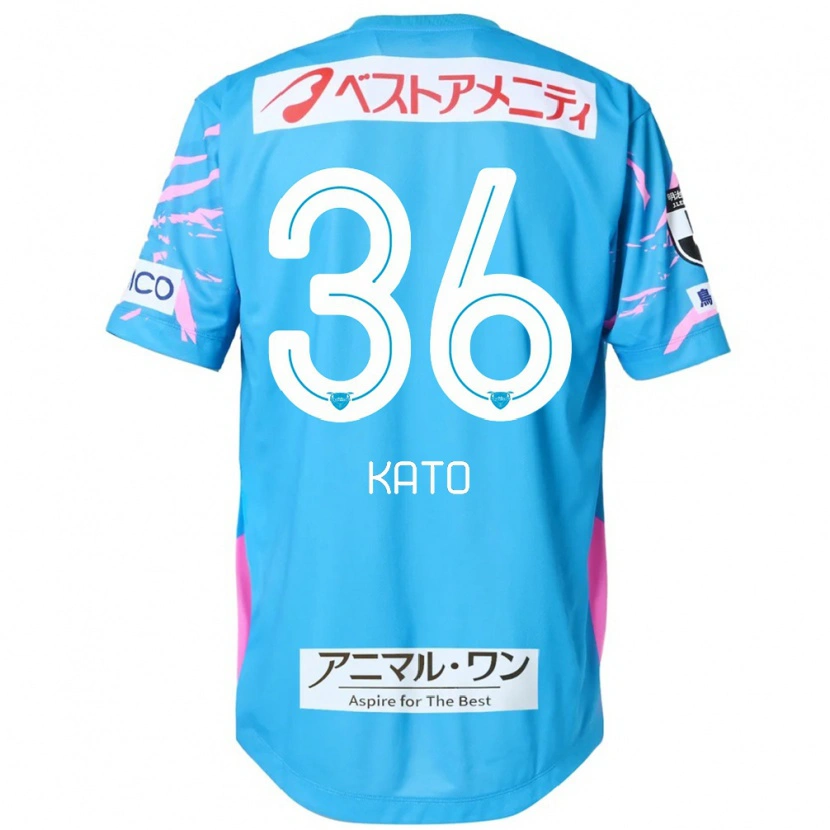 Danxen Niño Camiseta Koichiro Kato #36 Blanco Rosa 1ª Equipación 2025/26 La Camisa