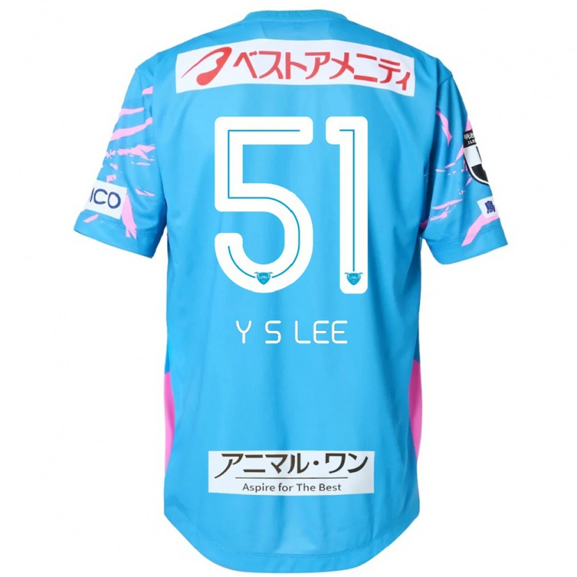 Danxen Niño Camiseta Yoon-Sung Lee #51 Blanco Rosa 1ª Equipación 2025/26 La Camisa