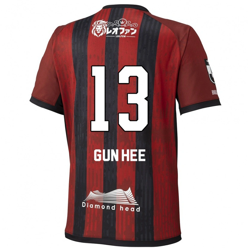 Danxen Niño Camiseta Gun-Hee Kim #13 Azul Rojo 1ª Equipación 2025/26 La Camisa