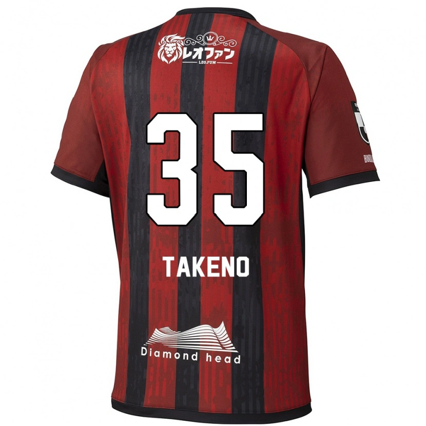 Danxen Niño Camiseta Nozomi Takeno #35 Azul Rojo 1ª Equipación 2025/26 La Camisa