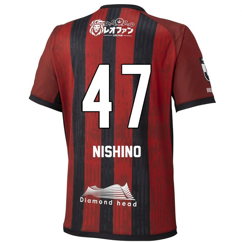 Danxen Niño Camiseta Shota Nishino #47 Azul Rojo 1ª Equipación 2025/26 La Camisa