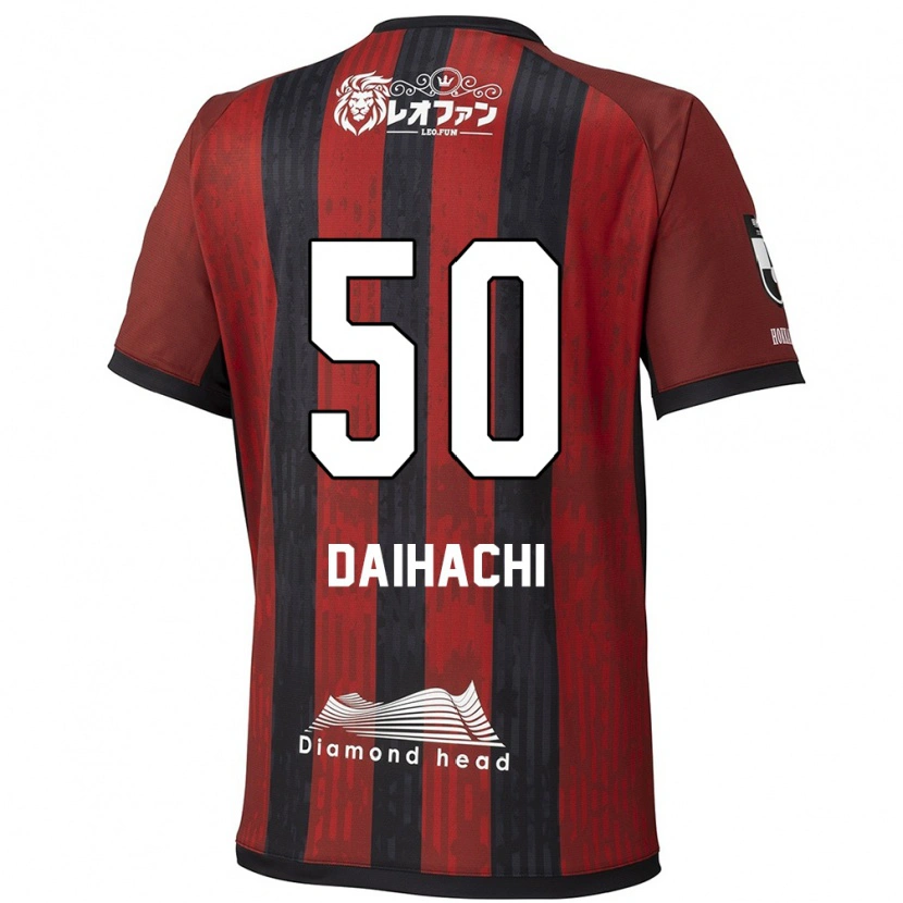 Danxen Niño Camiseta Daihachi Okamura #50 Azul Rojo 1ª Equipación 2025/26 La Camisa