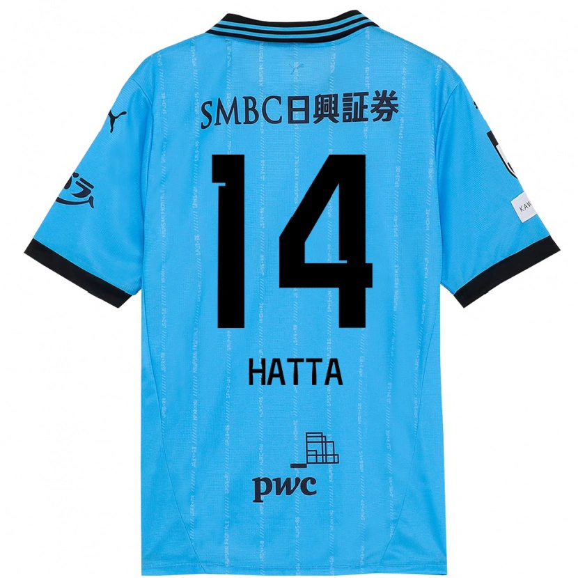 Danxen Niño Camiseta Shuto Hatta #14 Azul Celeste Negro 1ª Equipación 2025/26 La Camisa