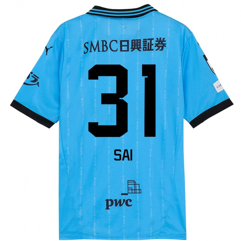 Danxen Niño Camiseta Sai Van Wermeskerken #31 Blanco Azul Celeste 1ª Equipación 2025/26 La Camisa