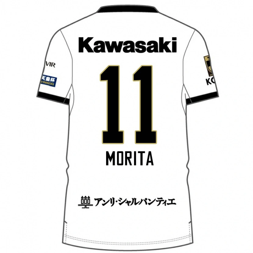 Danxen Niño Camiseta Oga Morita #11 Borgoña Negro 2ª Equipación 2025/26 La Camisa