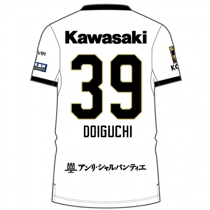 Danxen Niño Camiseta Ritsu Doiguchi #39 Borgoña Negro 2ª Equipación 2025/26 La Camisa